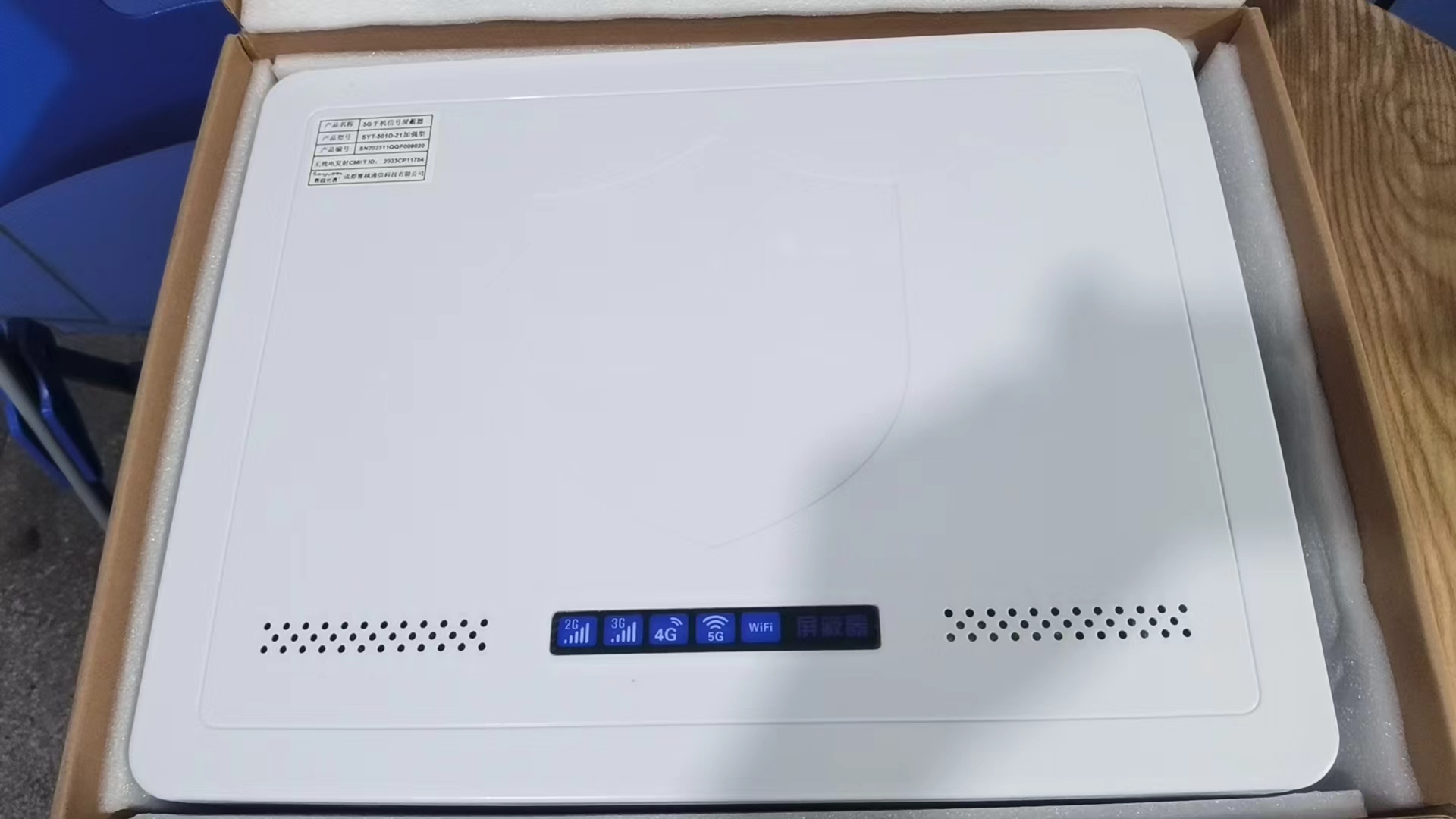  洋浦经济开发区内置21路移动通信干扰器