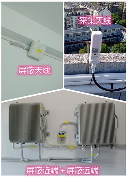  洋浦经济开发区某检察院保密室屏蔽案例（数字信令级）